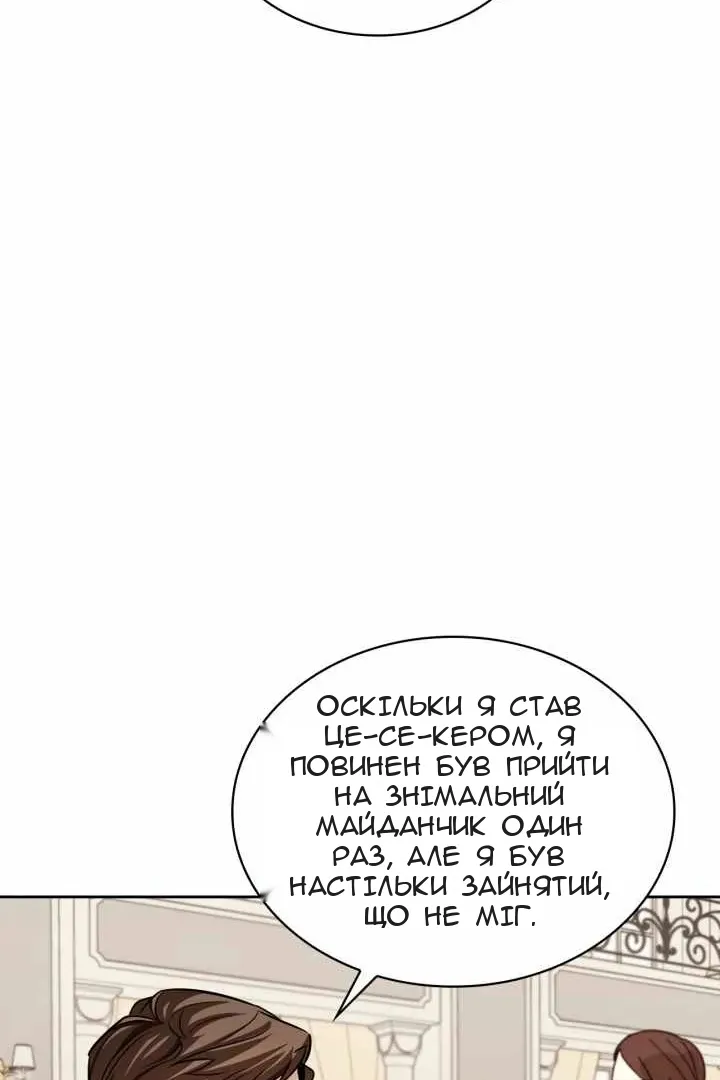 Сторінка 39