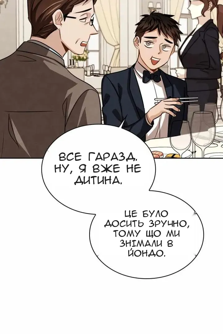 Сторінка 40