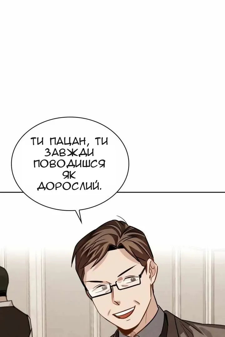 Сторінка 41
