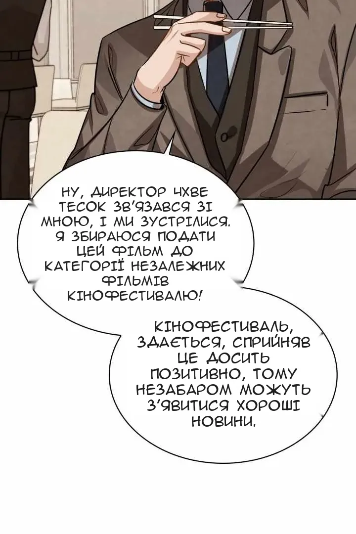 Сторінка 42