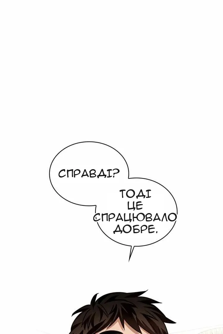 Сторінка 43