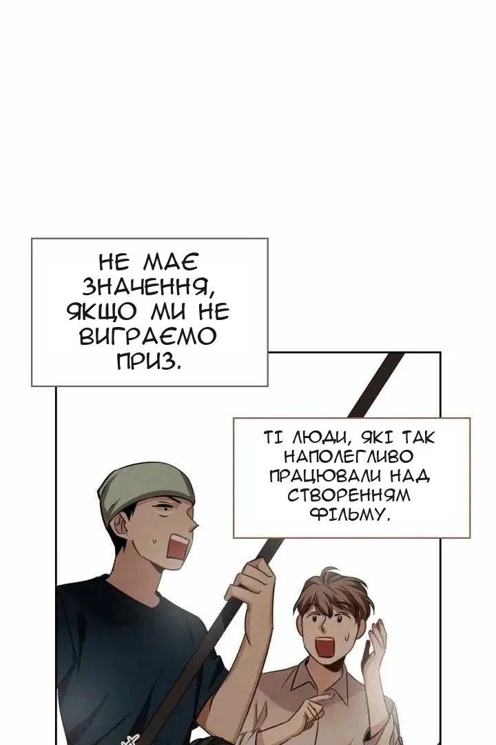 Сторінка 45