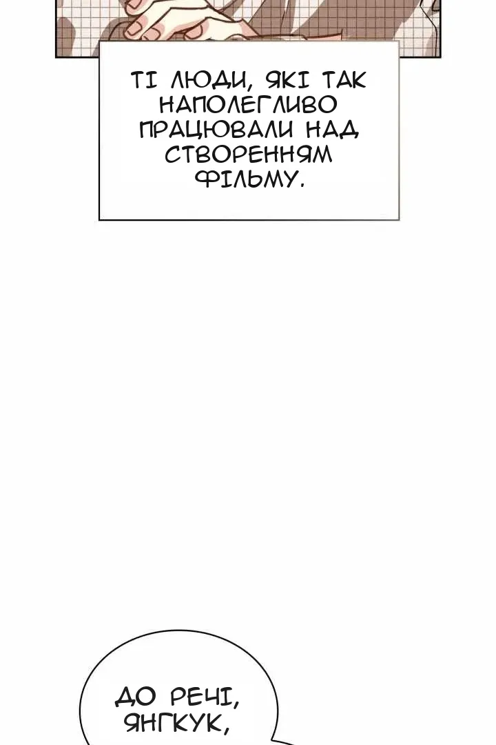 Сторінка 47