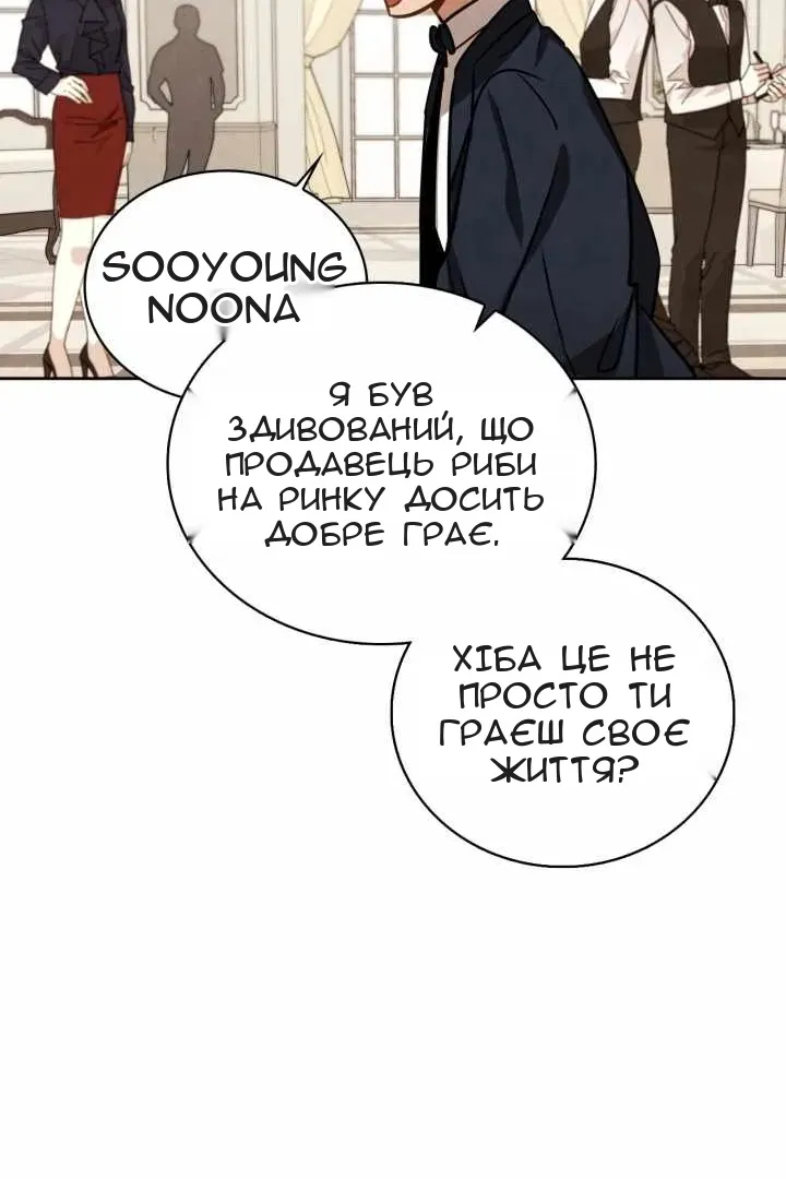 Сторінка 56