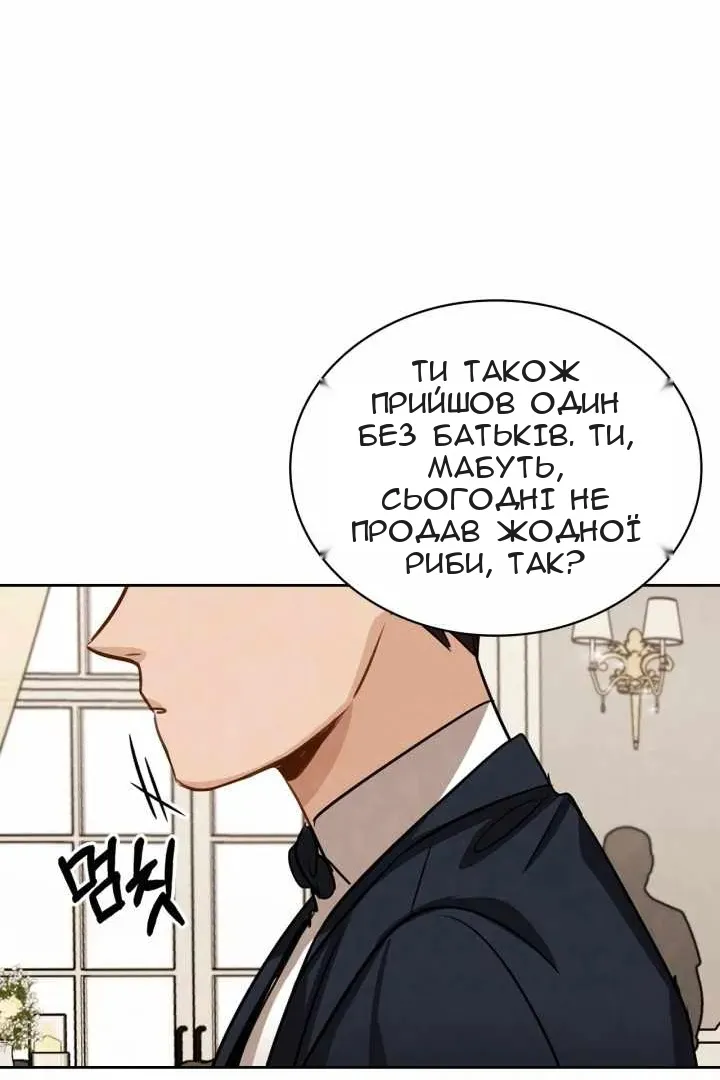 Сторінка 57