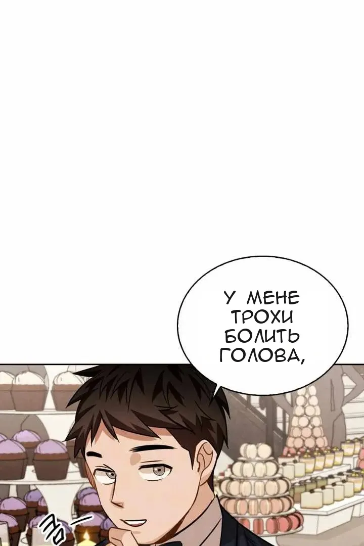 Сторінка 63