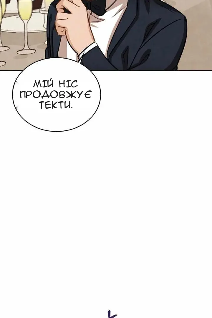 Сторінка 64