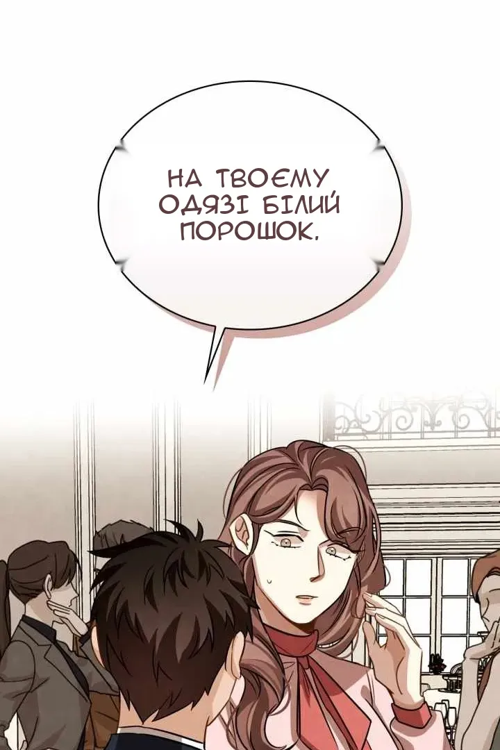 Сторінка 67