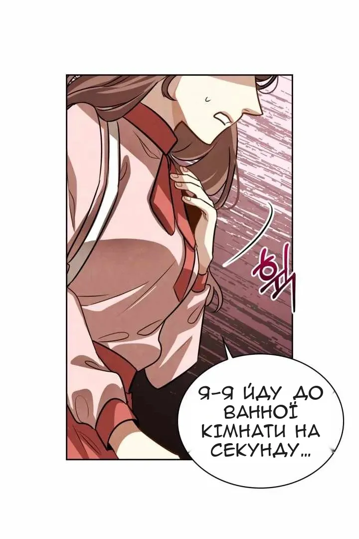 Сторінка 69