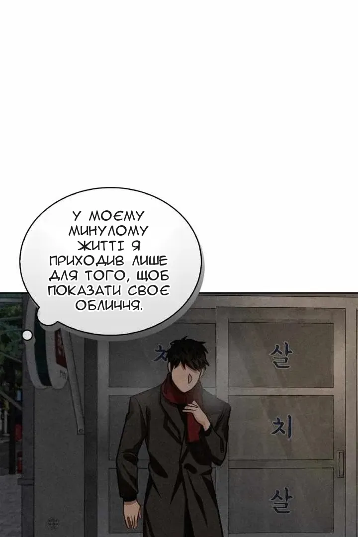 Сторінка 77