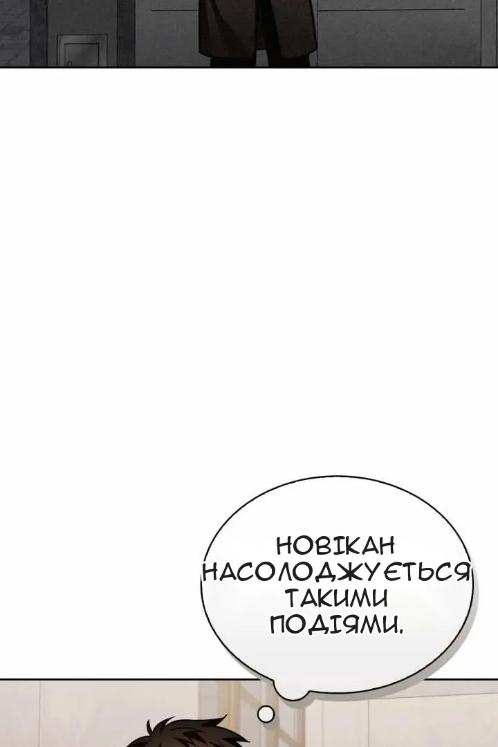Сторінка 78
