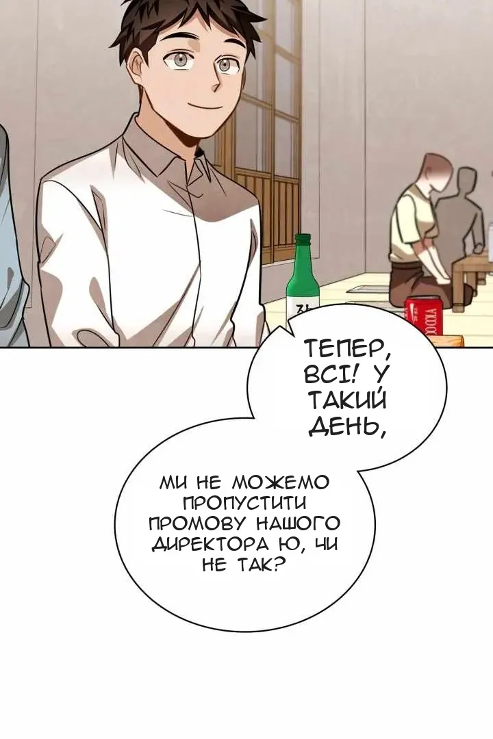 Сторінка 79