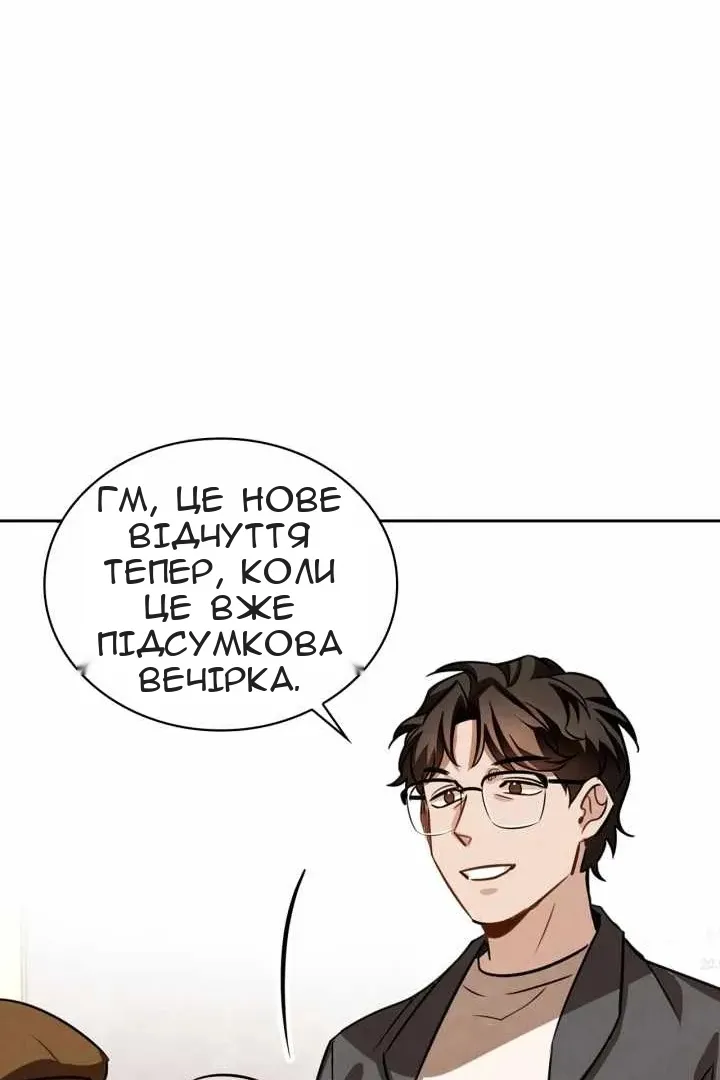 Сторінка 80