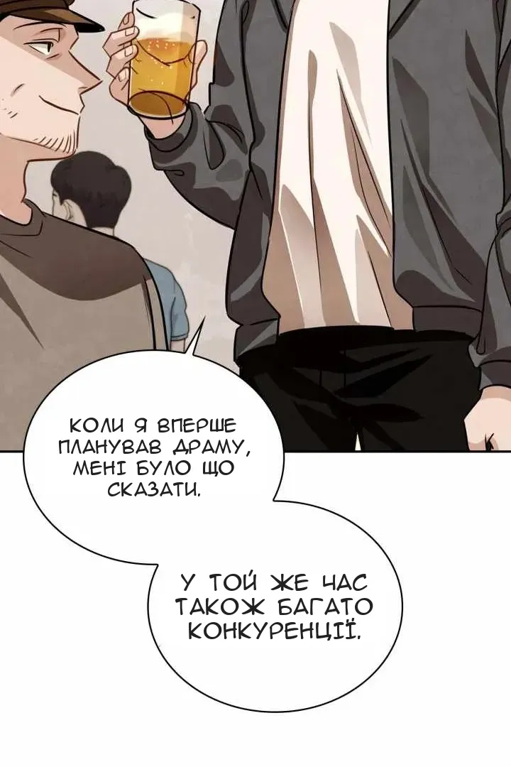 Сторінка 81