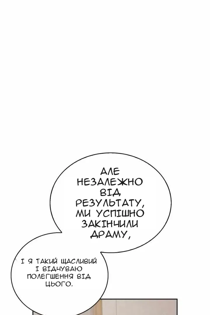 Сторінка 82