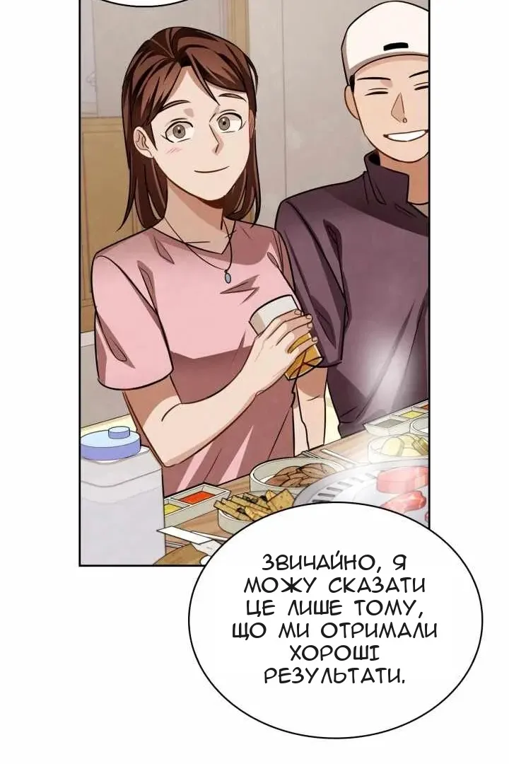 Сторінка 83