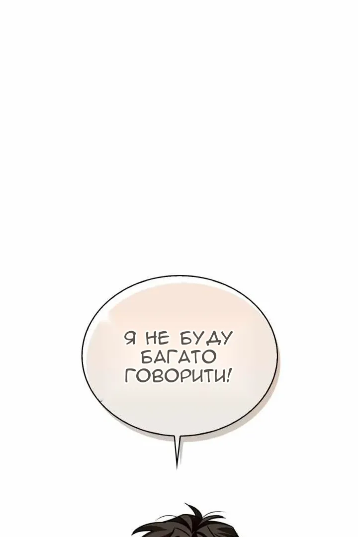 Сторінка 84