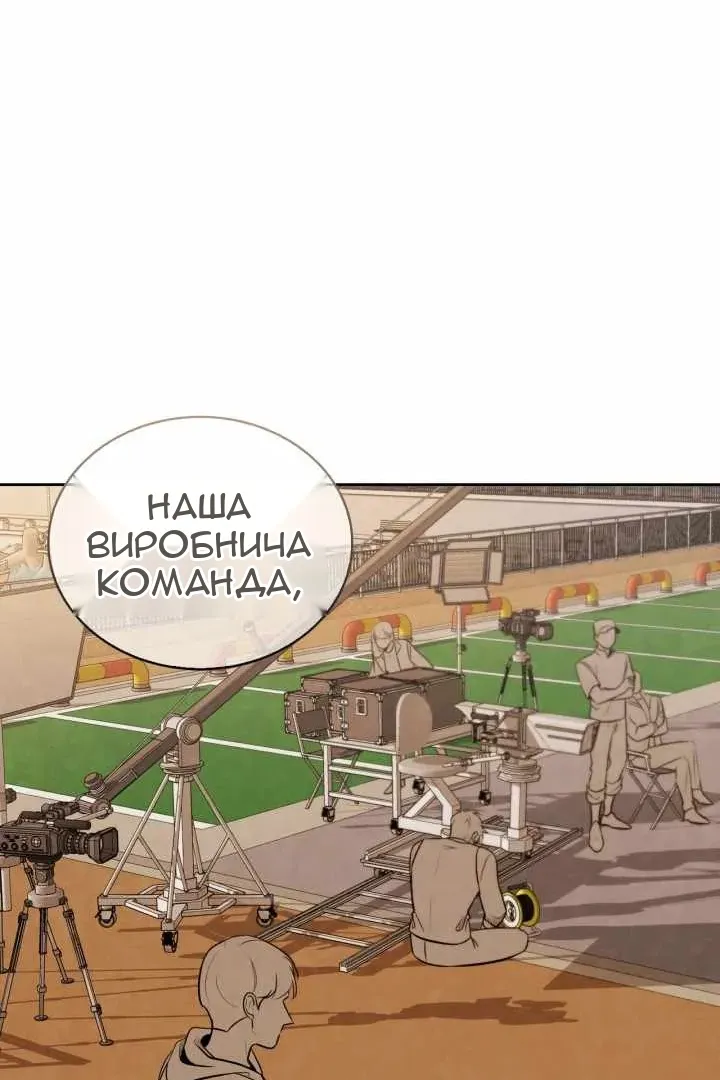Сторінка 86