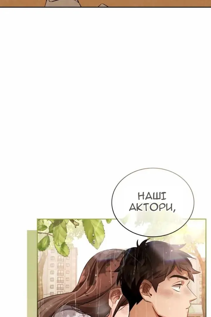 Сторінка 87