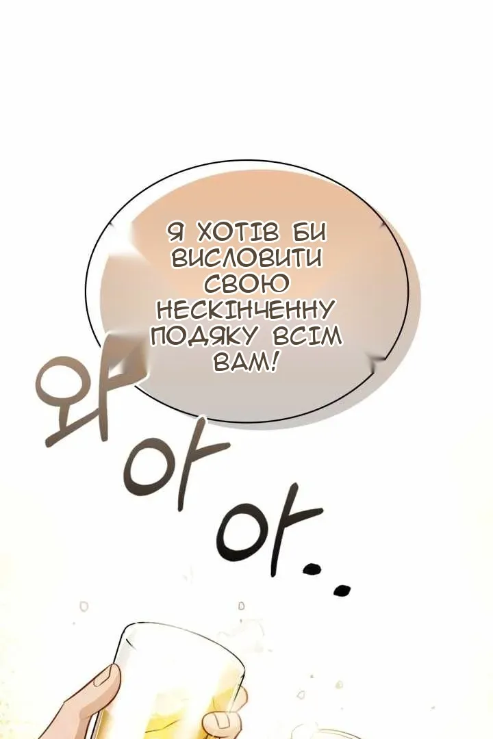 Сторінка 90