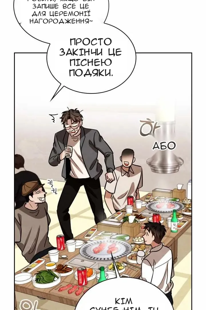 Сторінка 92