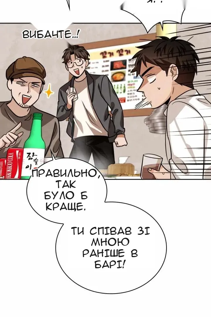 Сторінка 94