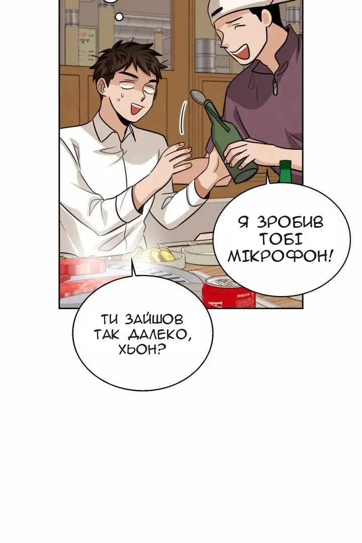 Сторінка 96