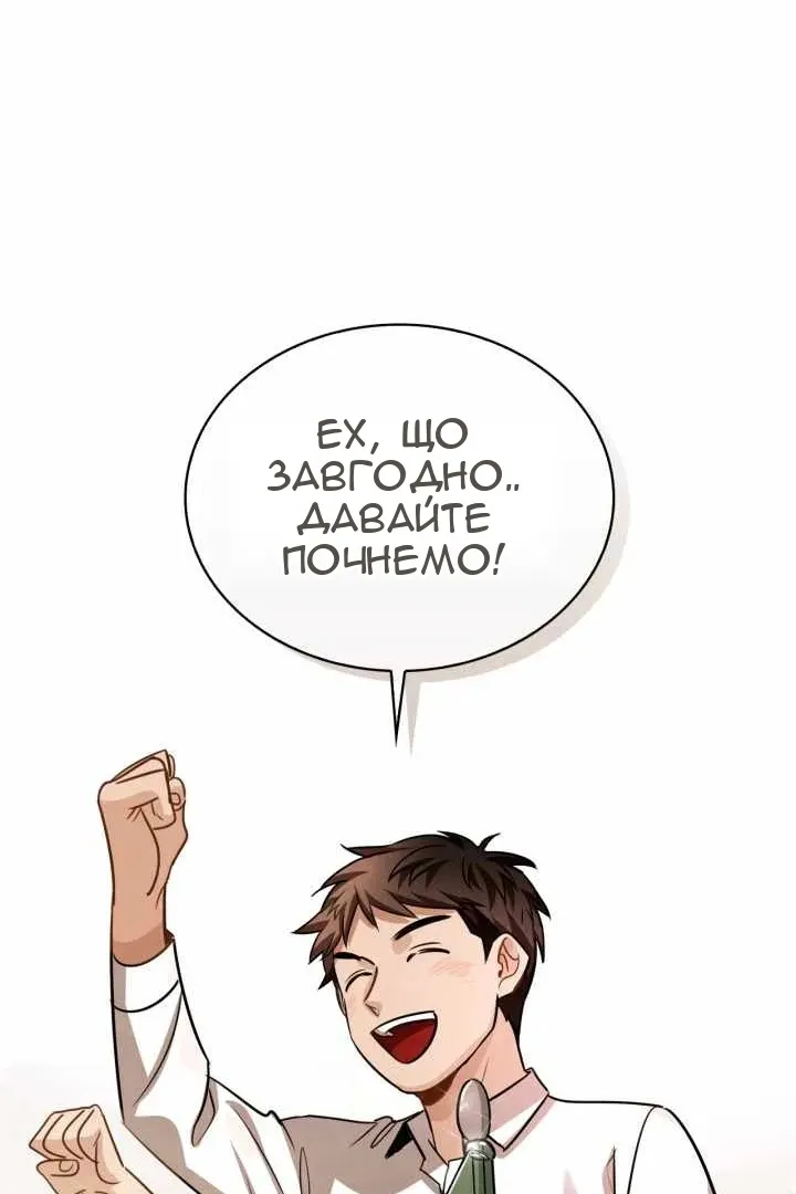 Сторінка 97