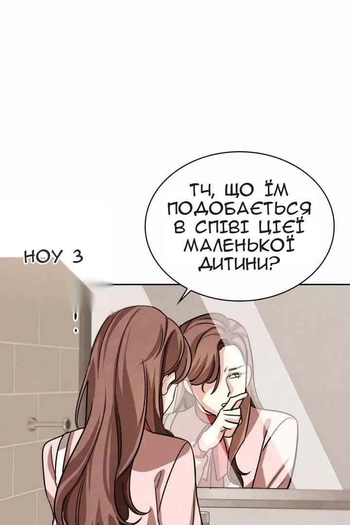 Сторінка 100