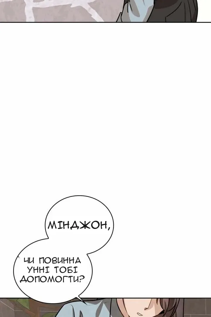 Сторінка 106