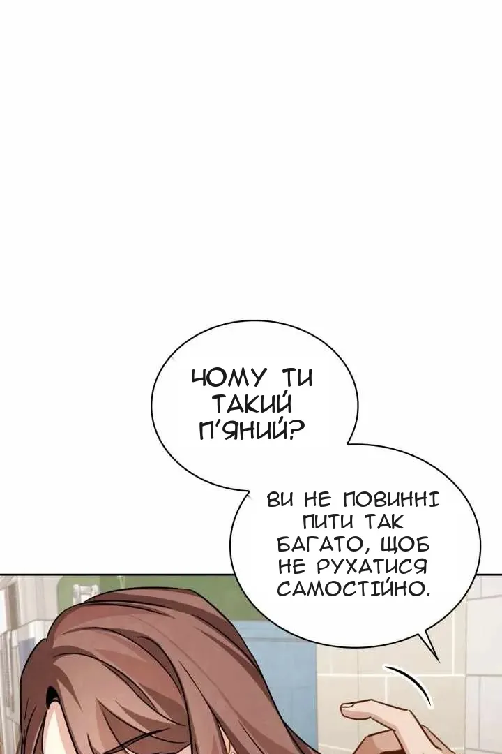 Сторінка 109