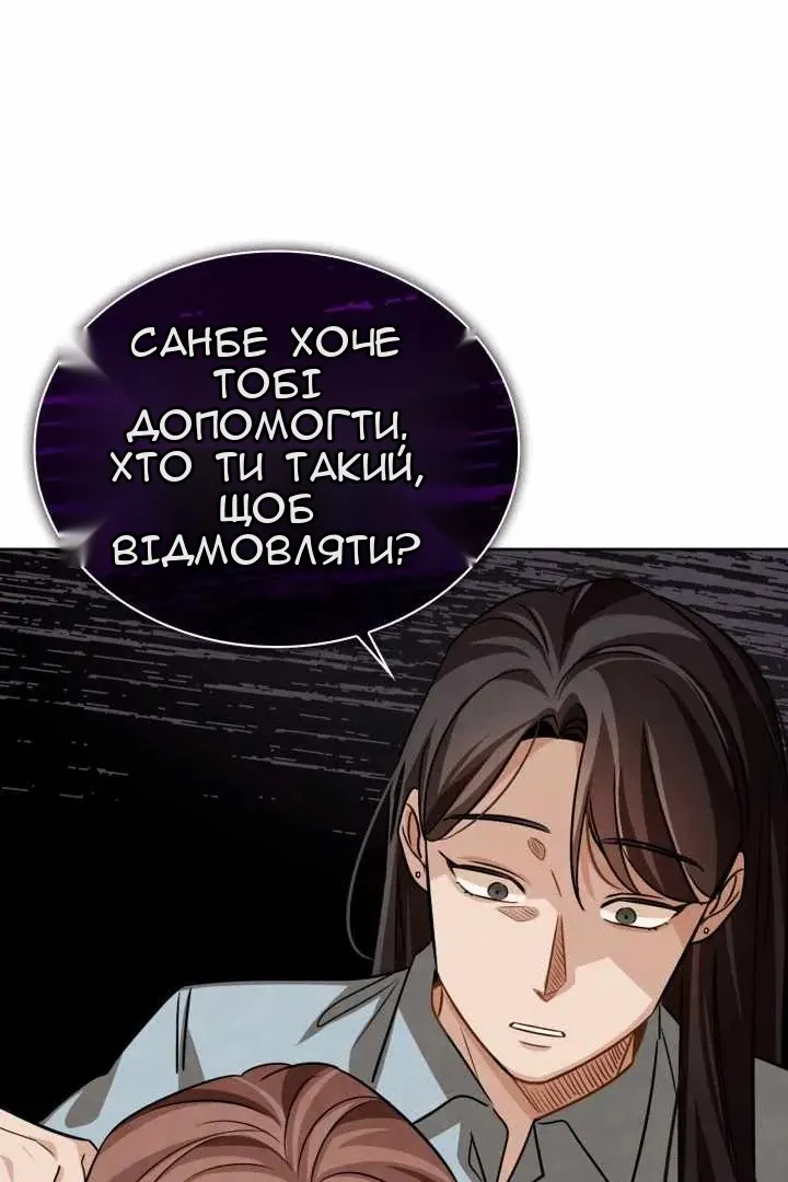 Сторінка 112