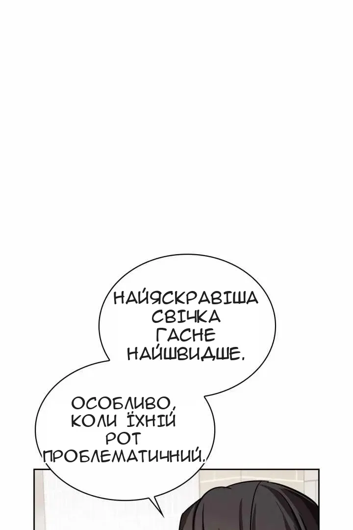 Сторінка 115