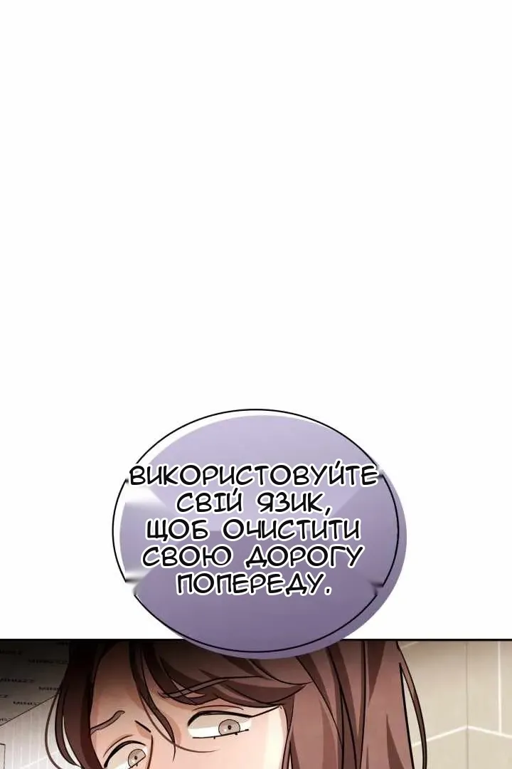 Сторінка 117