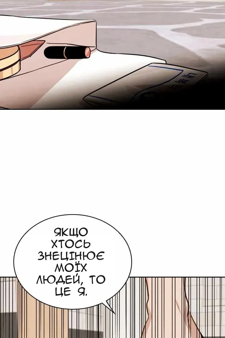 Сторінка 119