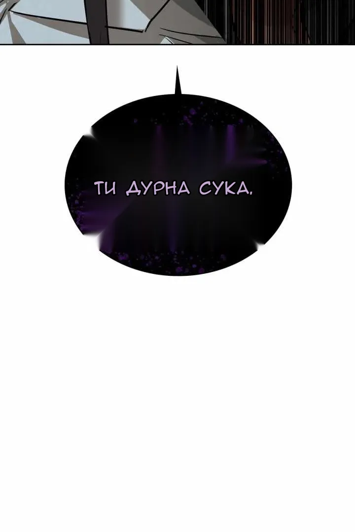 Сторінка 122