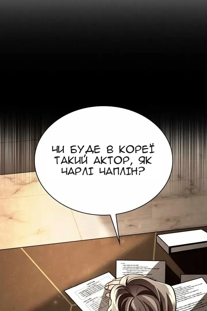 Сторінка 124
