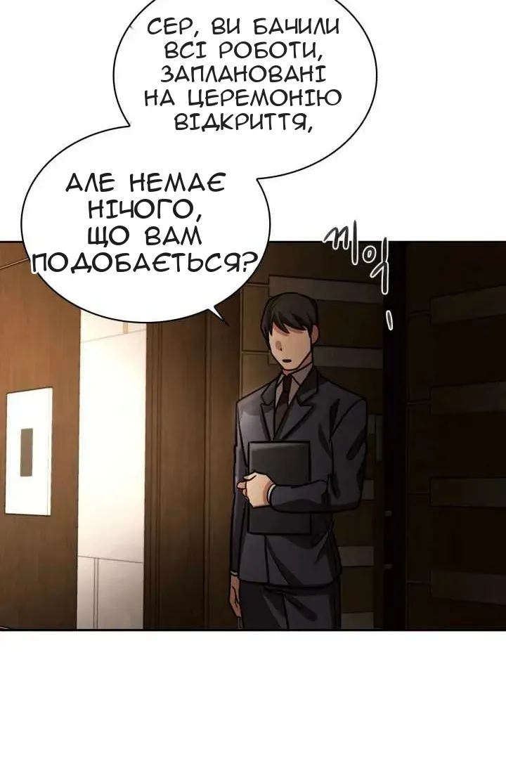 Сторінка 131