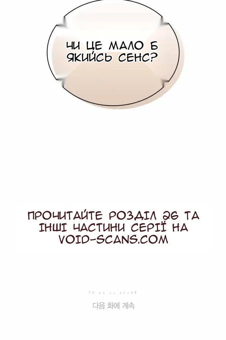 Сторінка 135