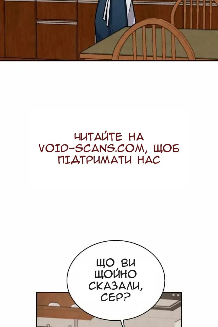 Сторінка 4