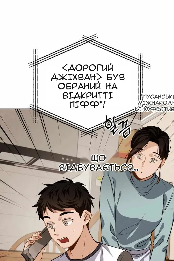 Сторінка 6