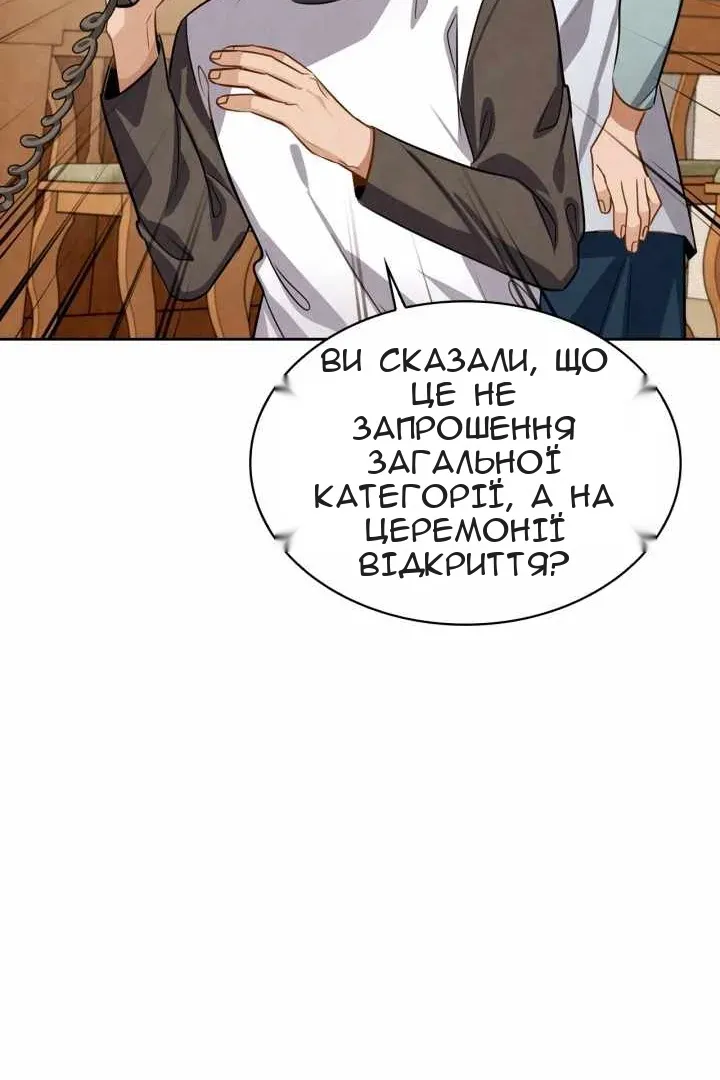 Сторінка 7