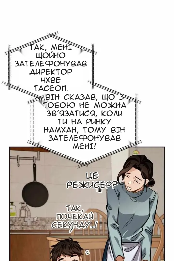 Сторінка 8