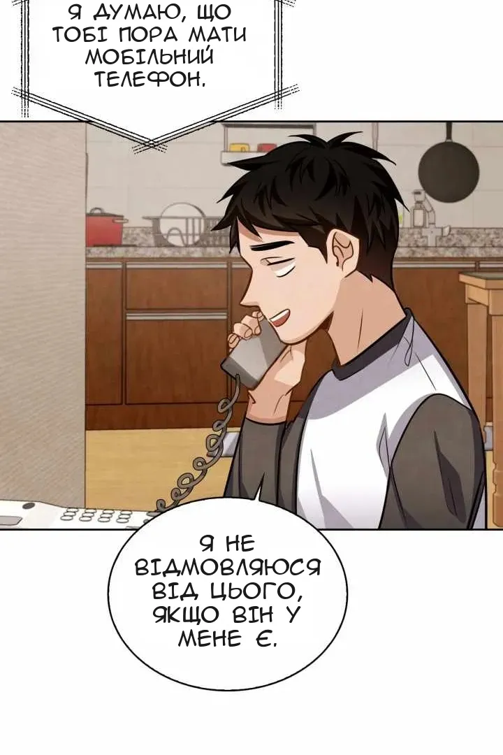 Сторінка 10