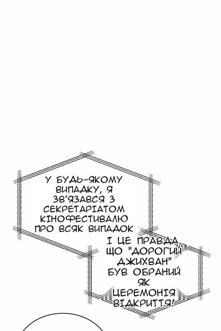 Сторінка 11