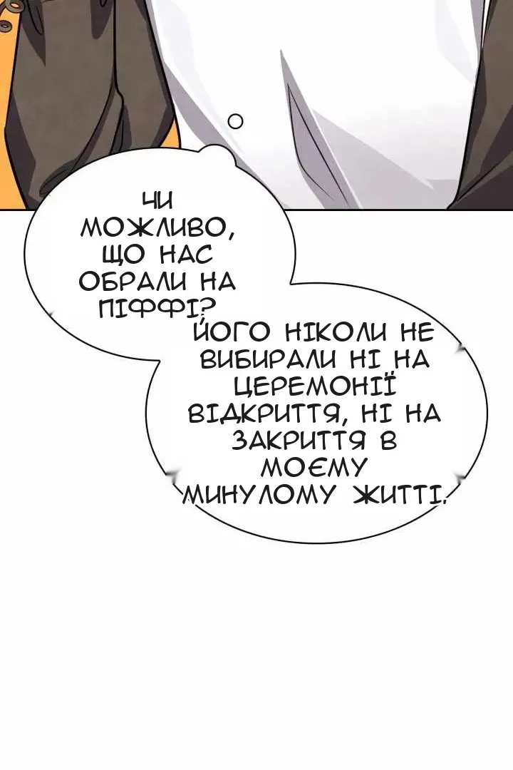 Сторінка 13