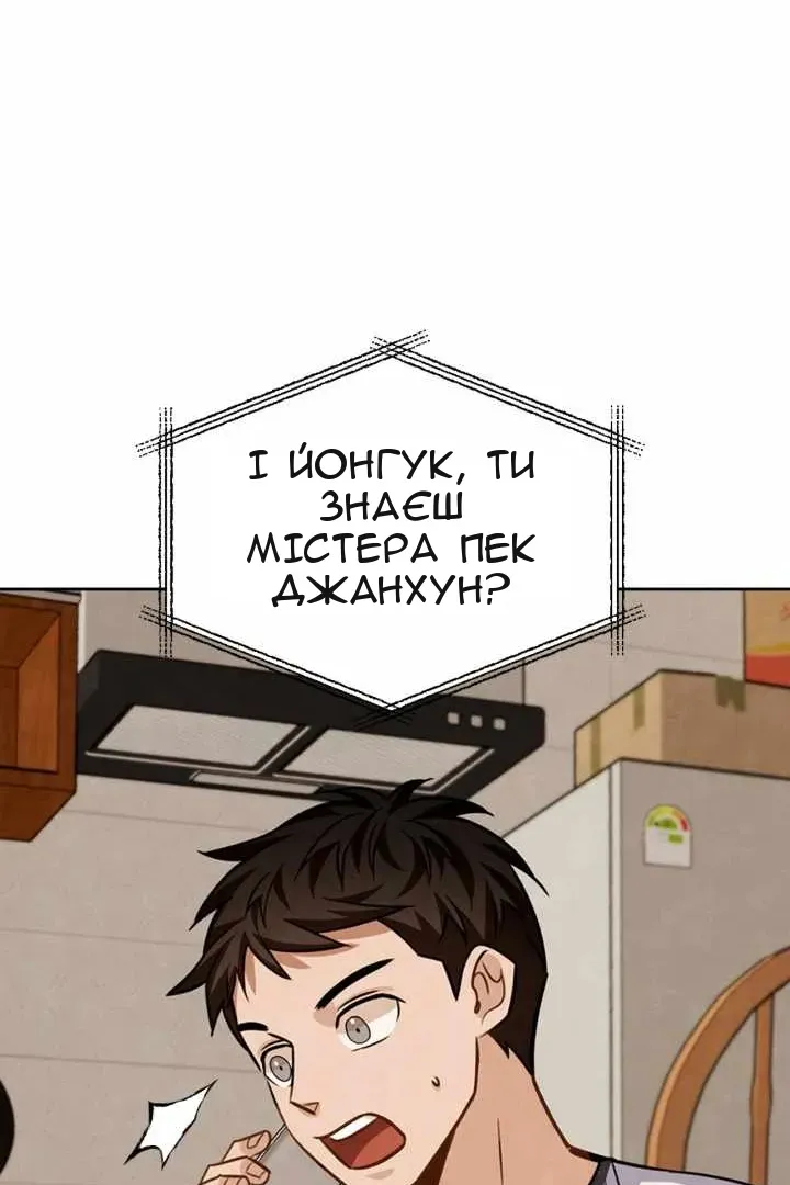 Сторінка 14