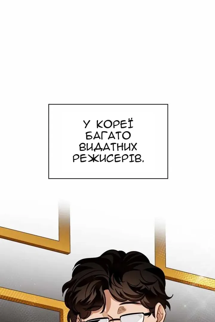 Сторінка 16