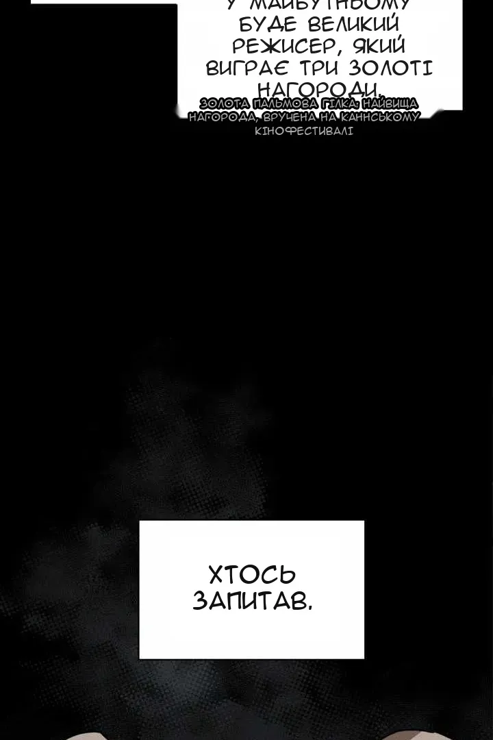 Сторінка 18