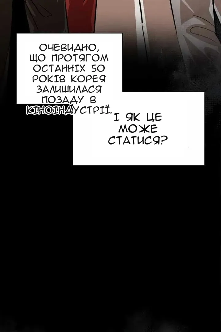 Сторінка 20